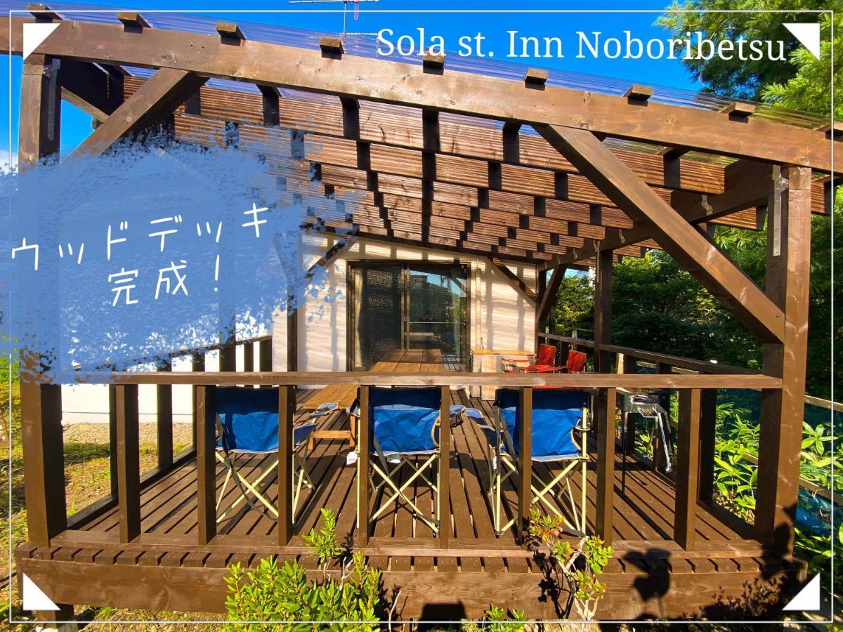 Sola St Inn Noboribetsu 2Min Walk From Noboribetsu Station Extérieur photo